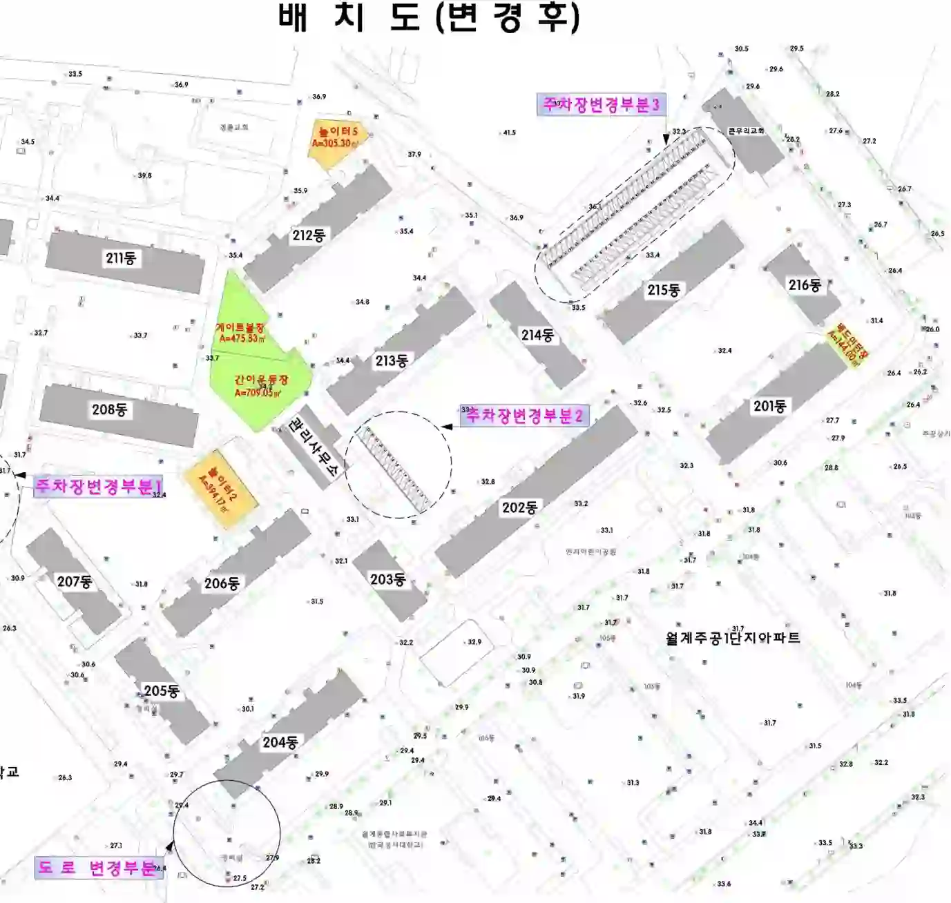 월계1단지주공아파트 배치도 이미지